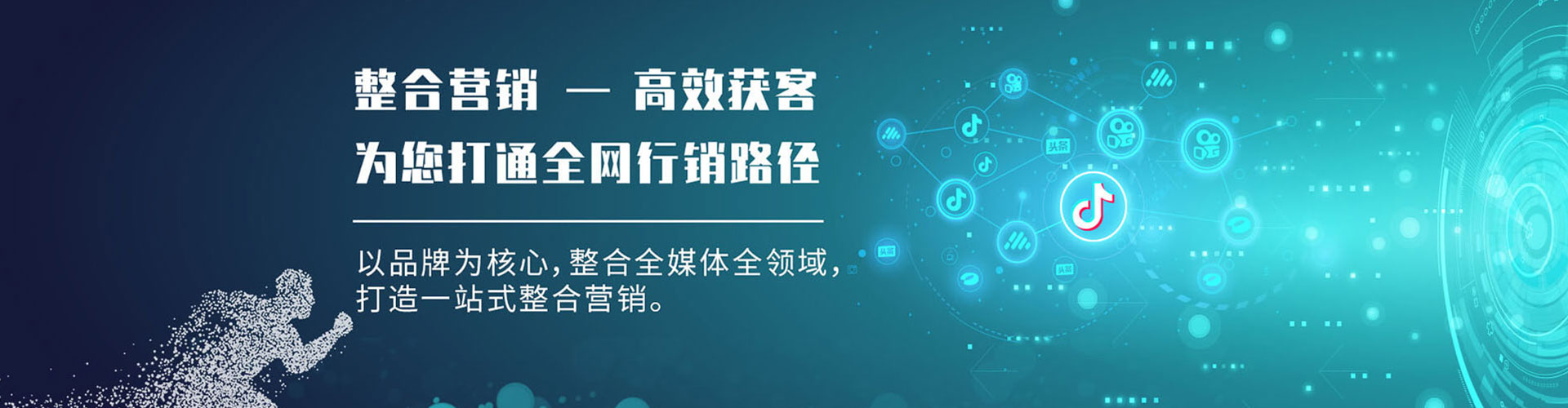 甘谷sem托管