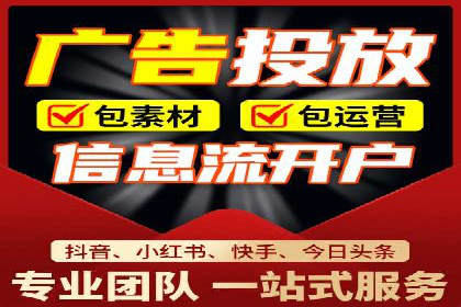 百度竞价托管公司：让广告投放更科学、更高效