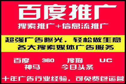 360信息流广告：金融行业投放效果展示