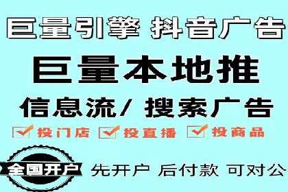竞价端口开户教程详解